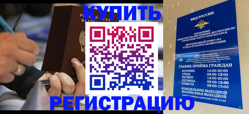 регистрация для школы в Магаданской области